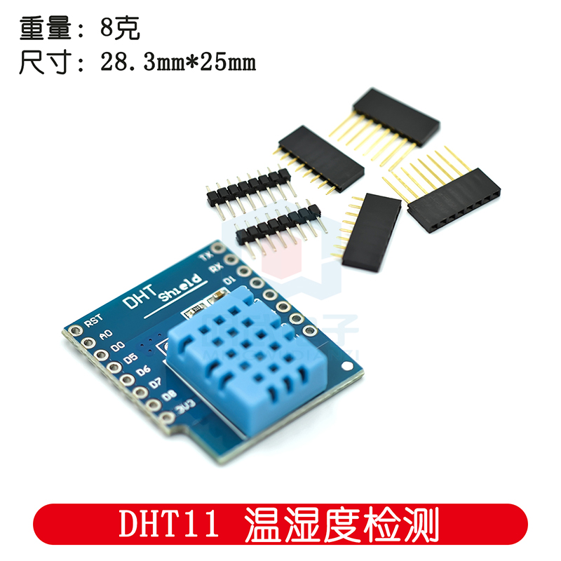 D1 Mini Pro - D1 Mini用DHT Proシールド。DHT11シングルバス方式のデジタル温湿度センサー。