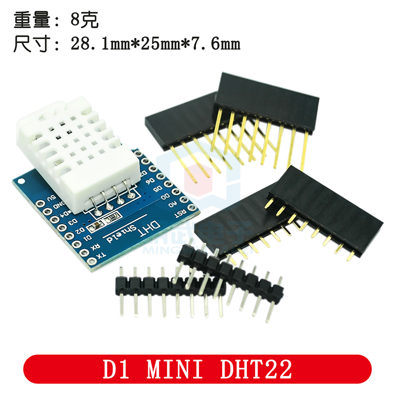 D1 Mini Pro - DHT Pro シールド D1 Mini DHT22
