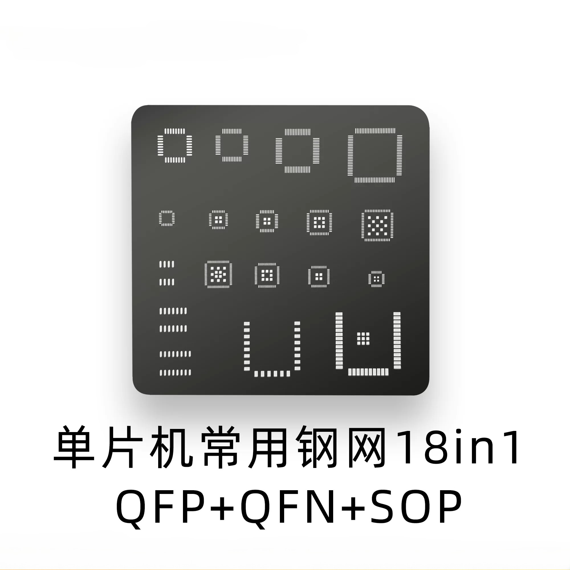 ユニバーサルICステンシル QFP QFN SOP BGA  - Doit Esp32 のレビューと価格